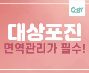 5월 헬스뉴스